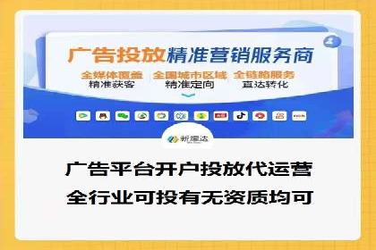 百度竞价开户案例：如何提升广告效果？